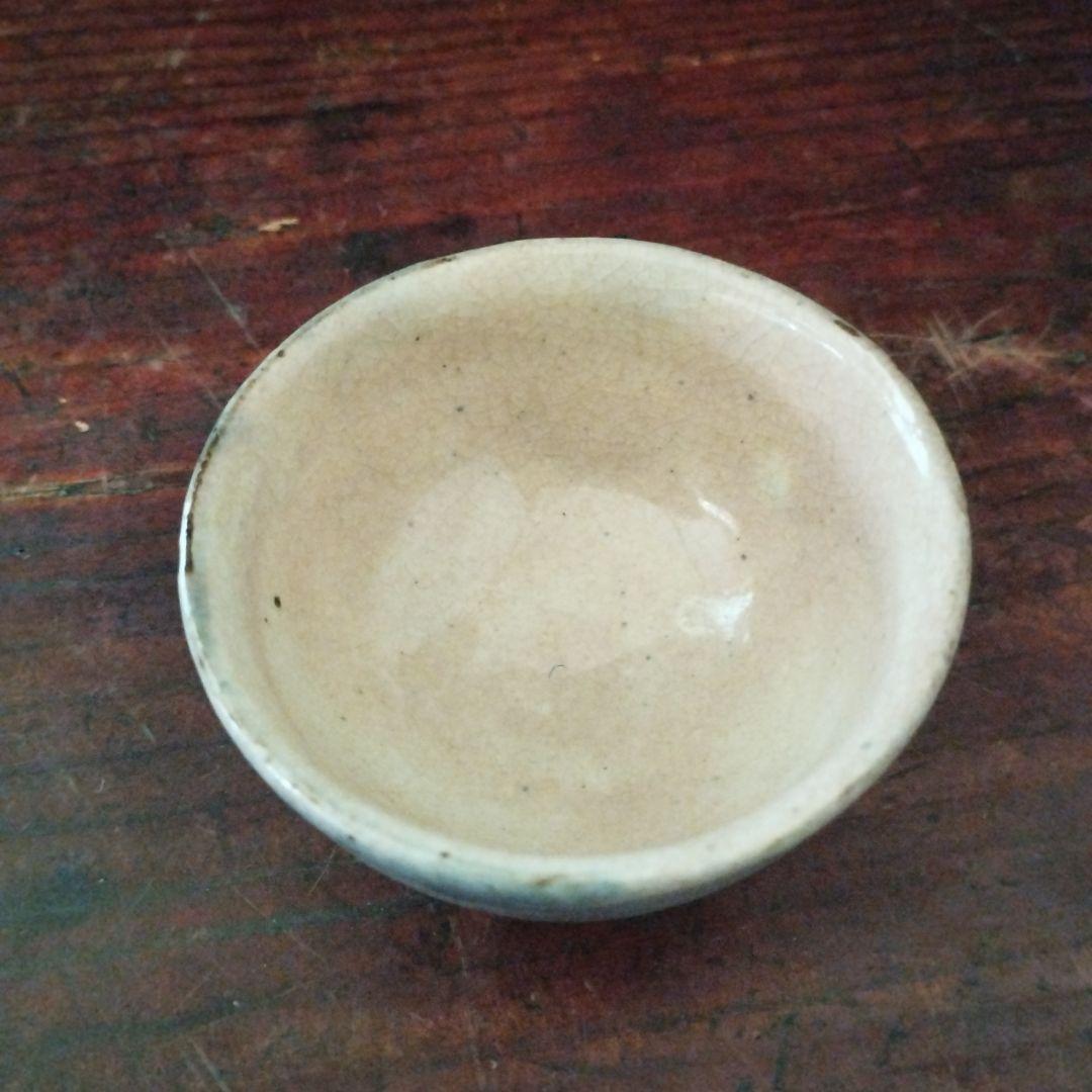 値下げしました　東京芸大教授　大人気作家　三上亮　ぐい呑