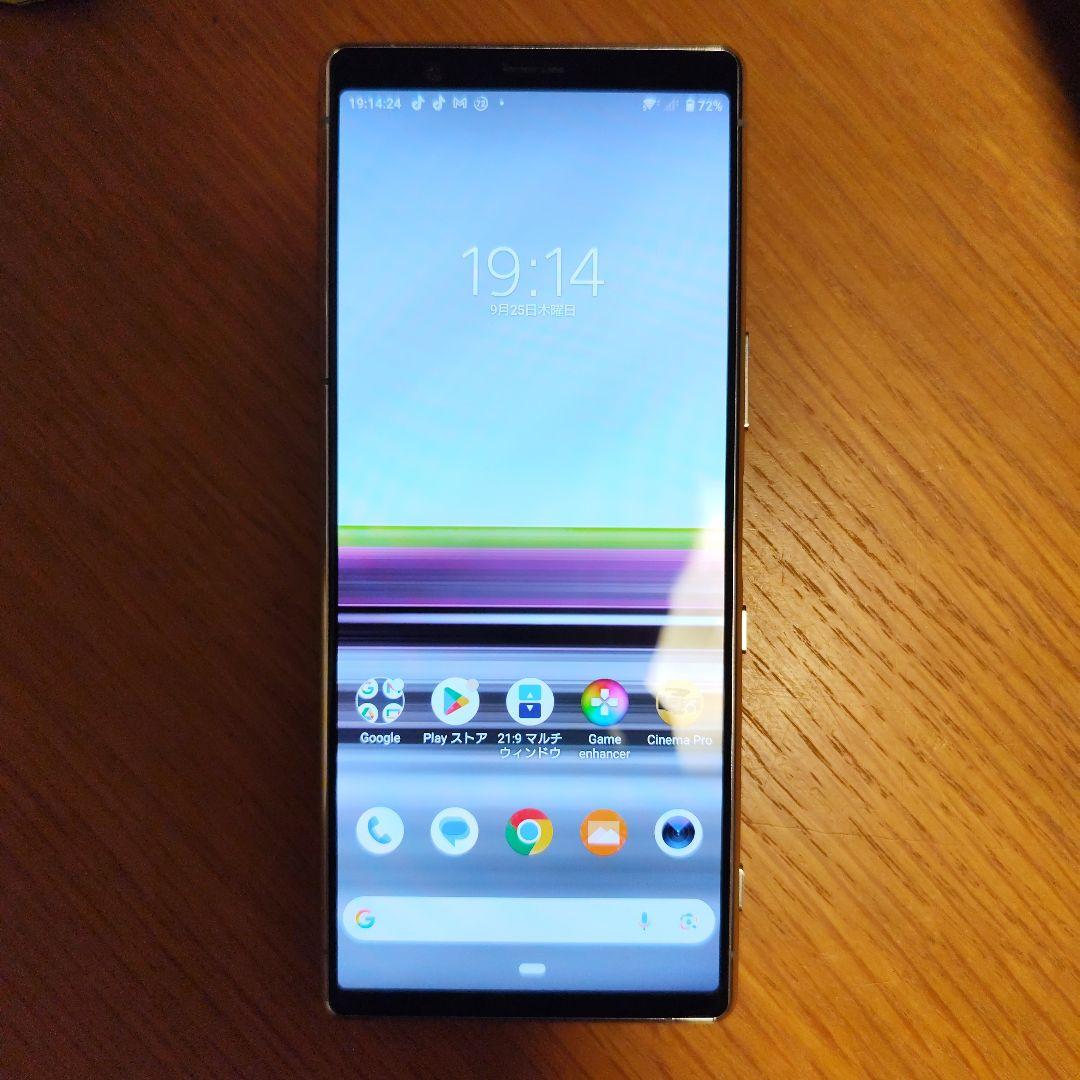 希少！ SONY Xperia 5 (J9210)　アジア版 128GB