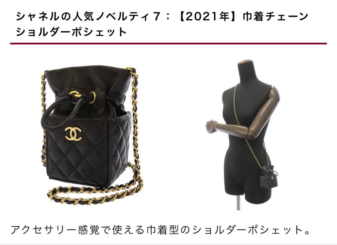 VIP顧客限定アイテム⭐︎ CHANEL♡ノベルティバック