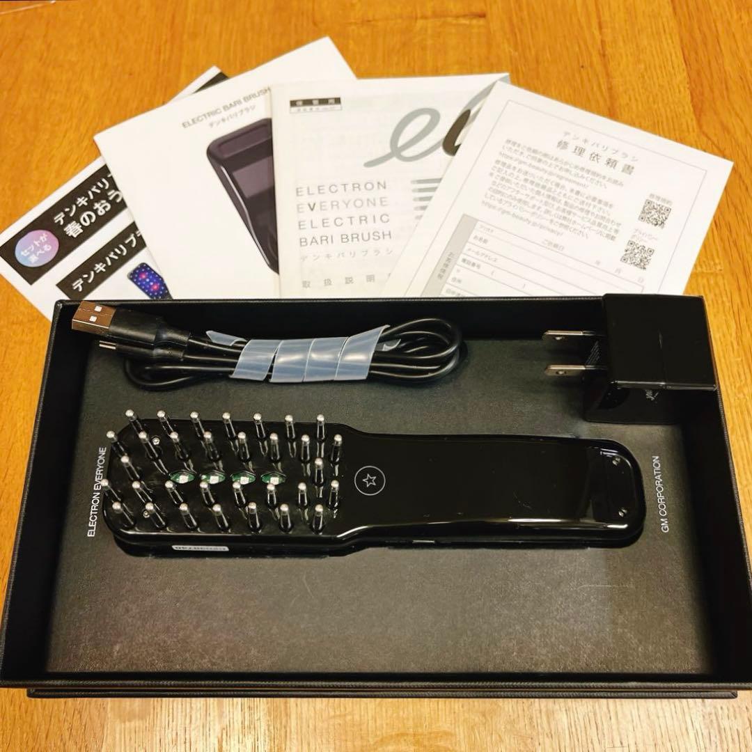 【美品】電気バリブラシ ELECTRIC BARI BRUSHI