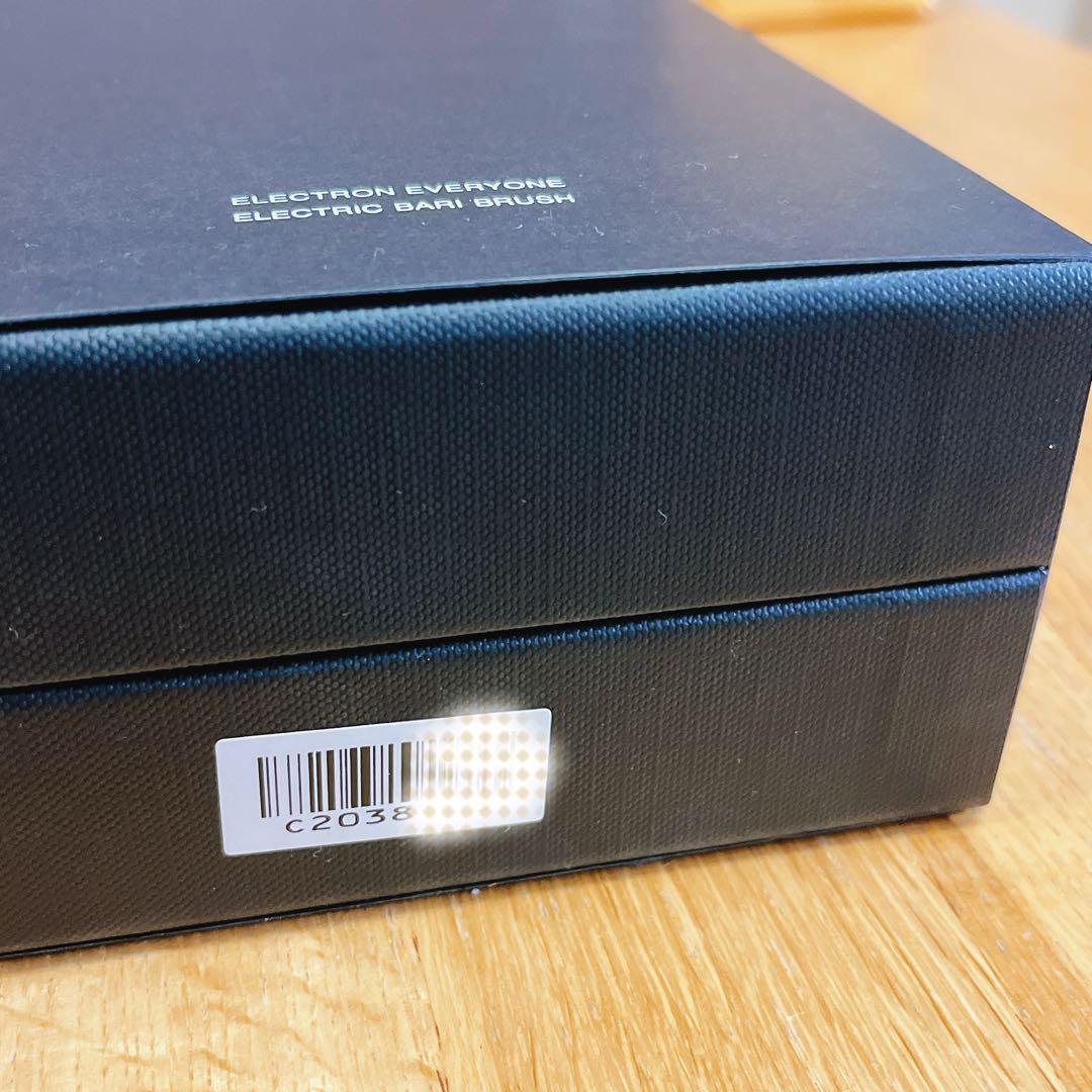 【美品】電気バリブラシ ELECTRIC BARI BRUSHI