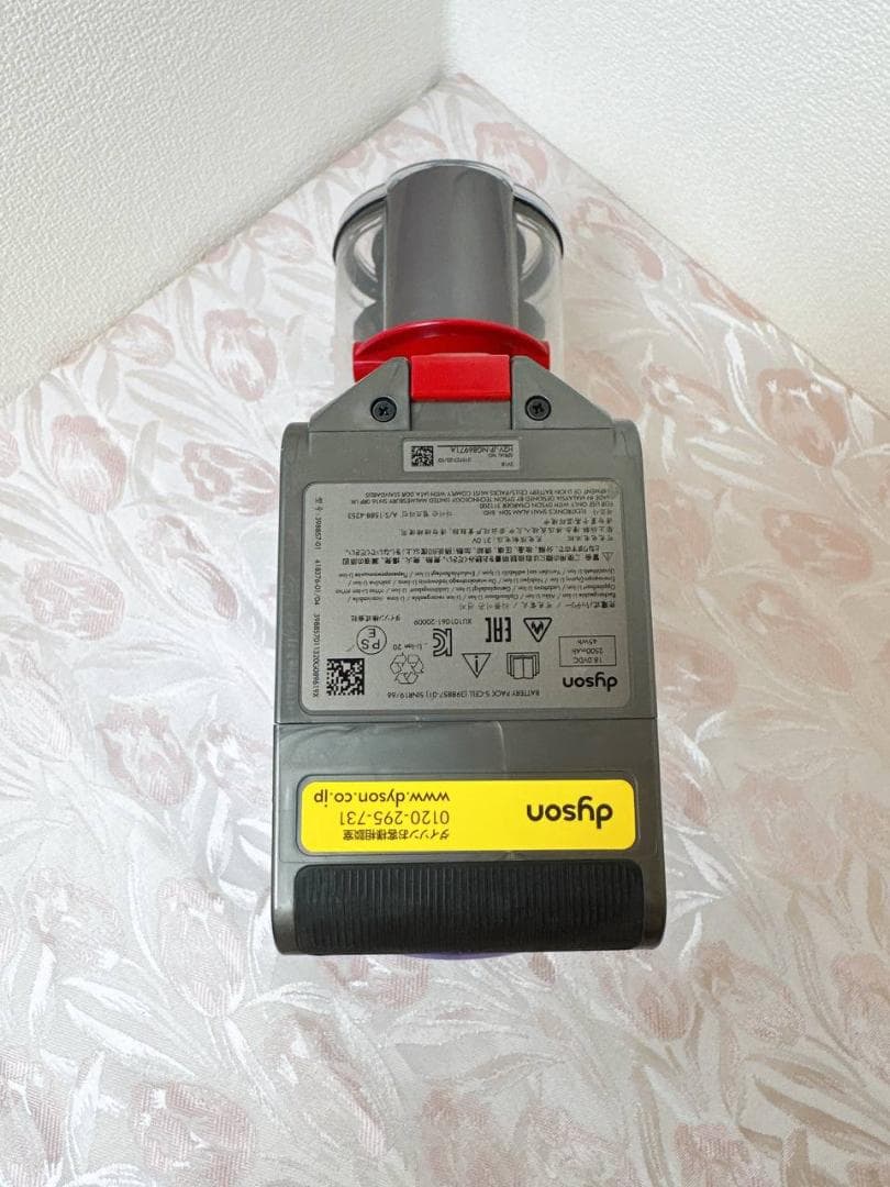 247-ダイソン dyson SV18 掃除機 作動品