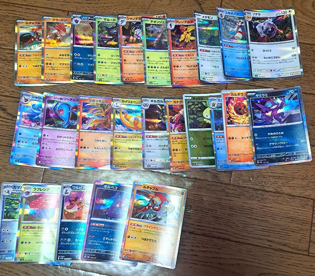 ポケモンカード 約59枚