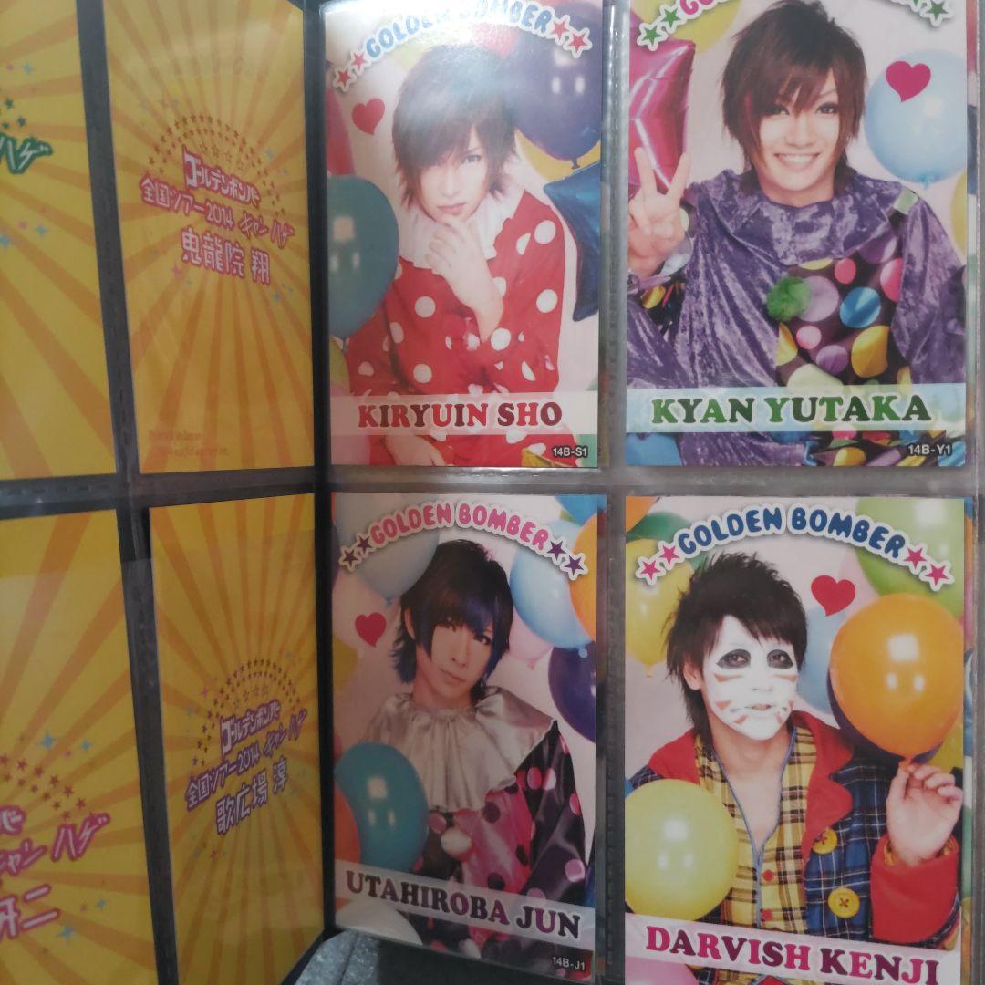 ゴールデンボンバー　14B トレカ　50種コンプセット　レアカード4種付き