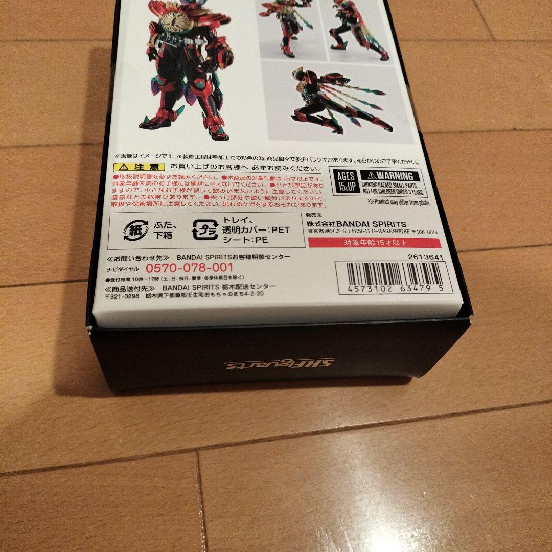 仮面ライダーオーズ　S.H.Figuarts タジャドルコンボエタニティ　真骨彫