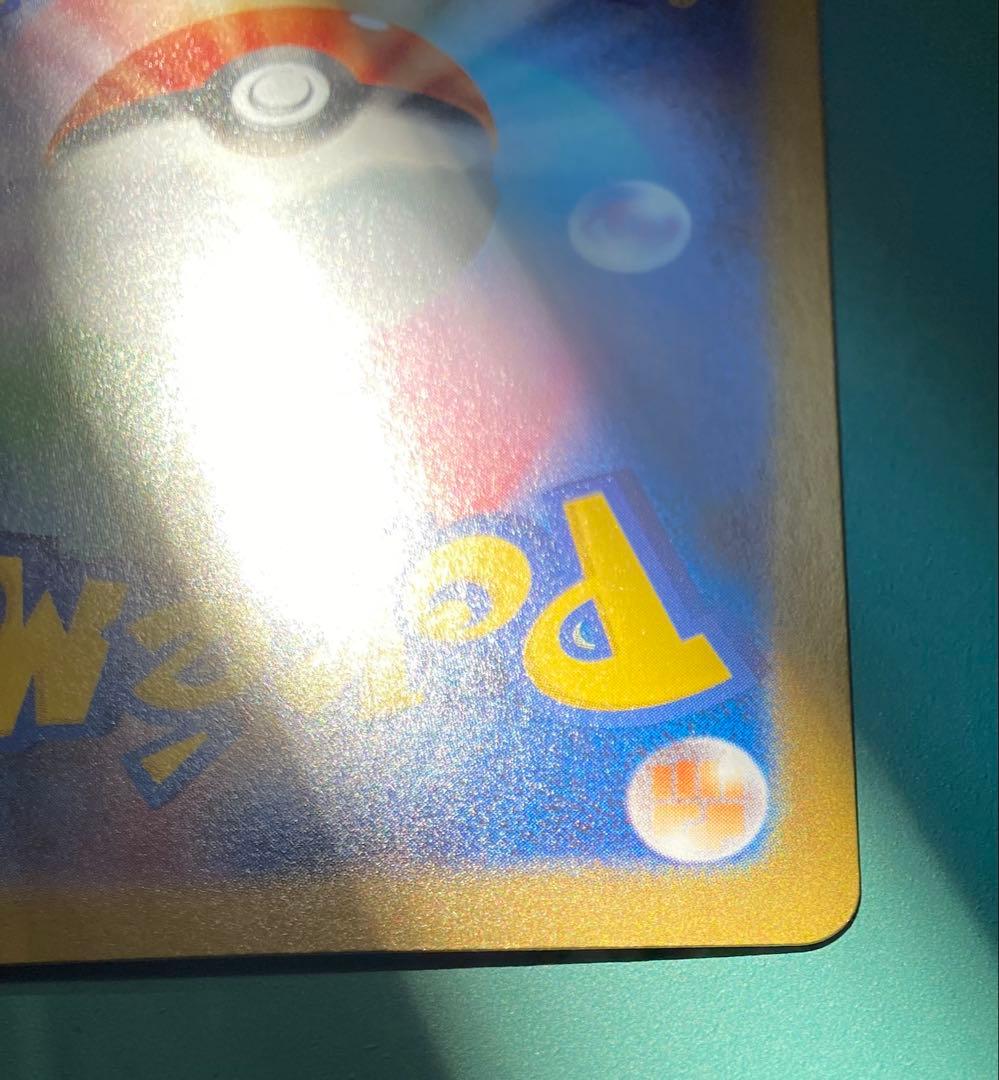 メガリザードンX EX インフェルノX