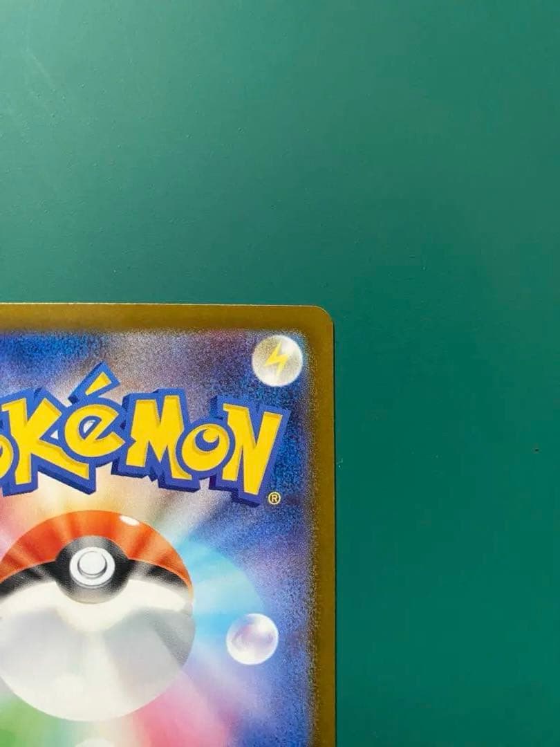 メガリザードンX EX インフェルノX