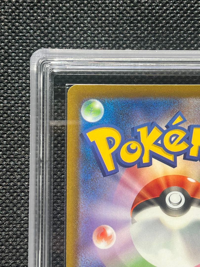 ま*る様 【ポケモンカード】メガリザードンex MA中字エラー【ARS10】