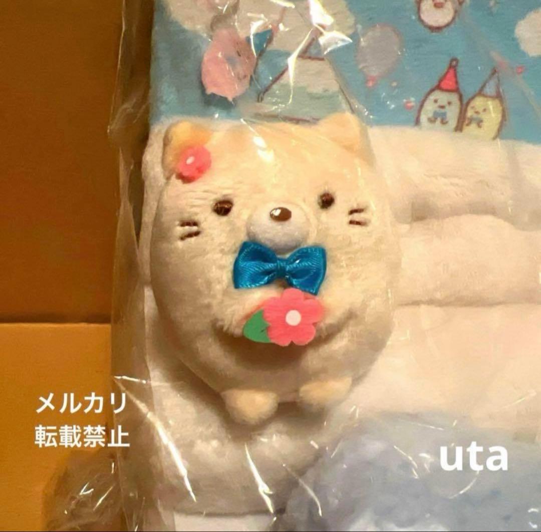 【限定品】＊すみっコぐらし展　５周年　シーンぬいぐるみ（1点）