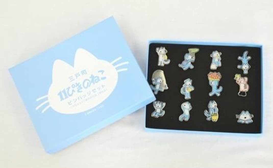 【新品・未使用・非売品】11ぴきのねこ　ピンバッジセット　三戸町　馬場のぼる