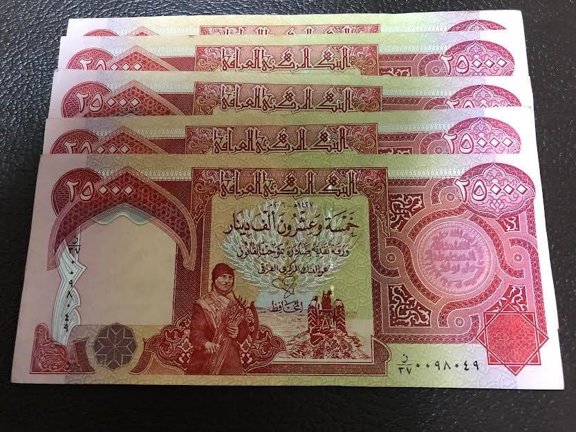 イラクディナール25000　50枚セット　　★新券★