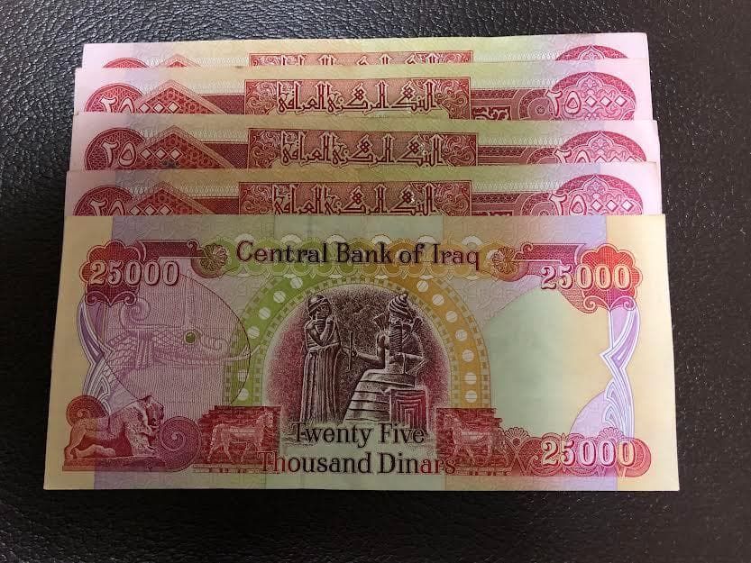 イラクディナール25000　50枚セット　　★新券★