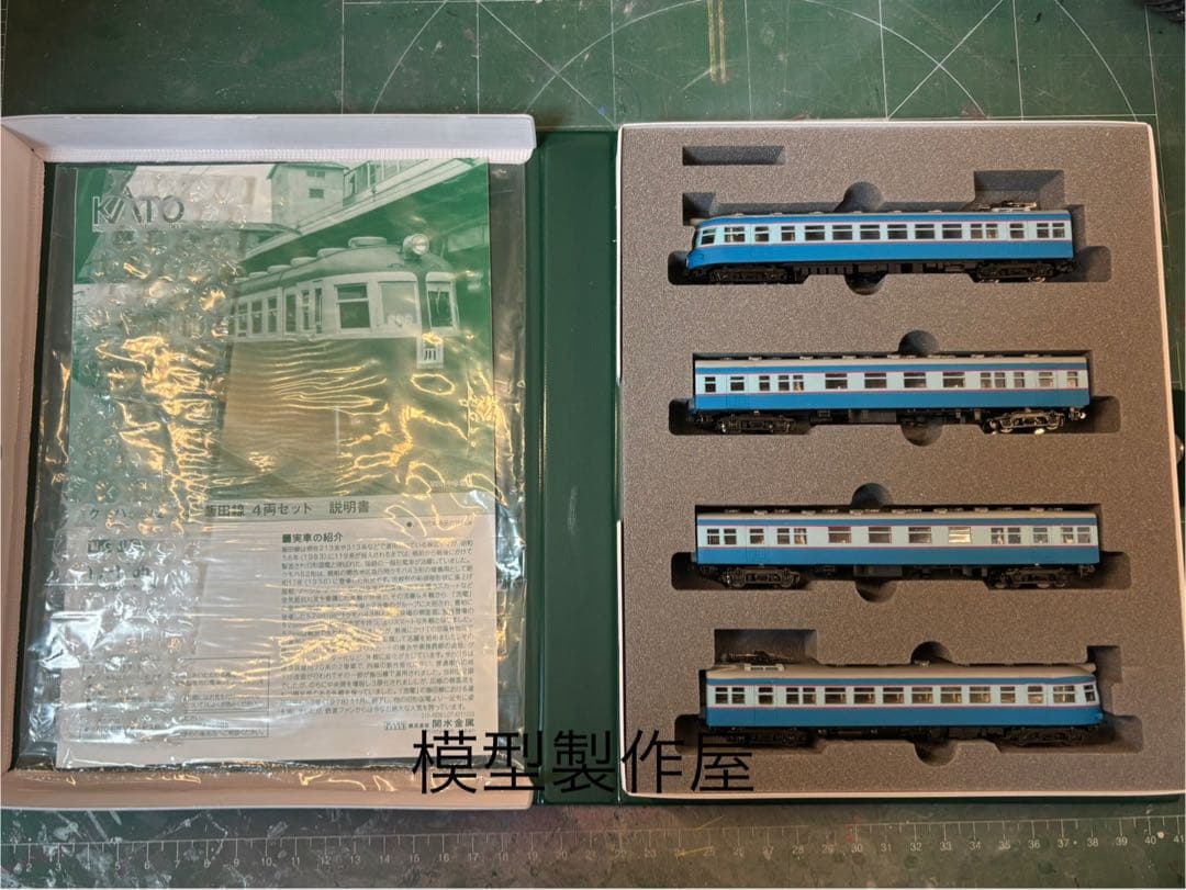 流電　アイスキャンディー　クモハ52 KATO改造品　他サイト出品中　鉄道模型