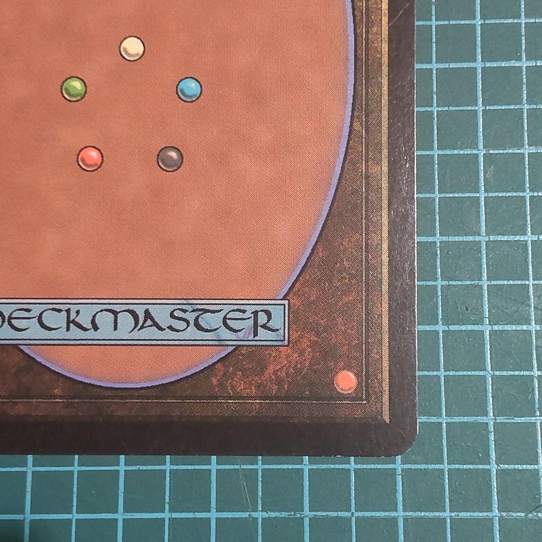 【匿名配送】マジック・ザ・ギャザリング　溢れかえる岸辺　希少