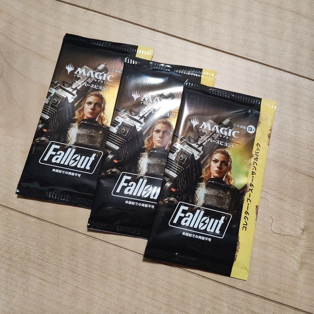 フォールアウト　サンプルコレクターブースター3パック