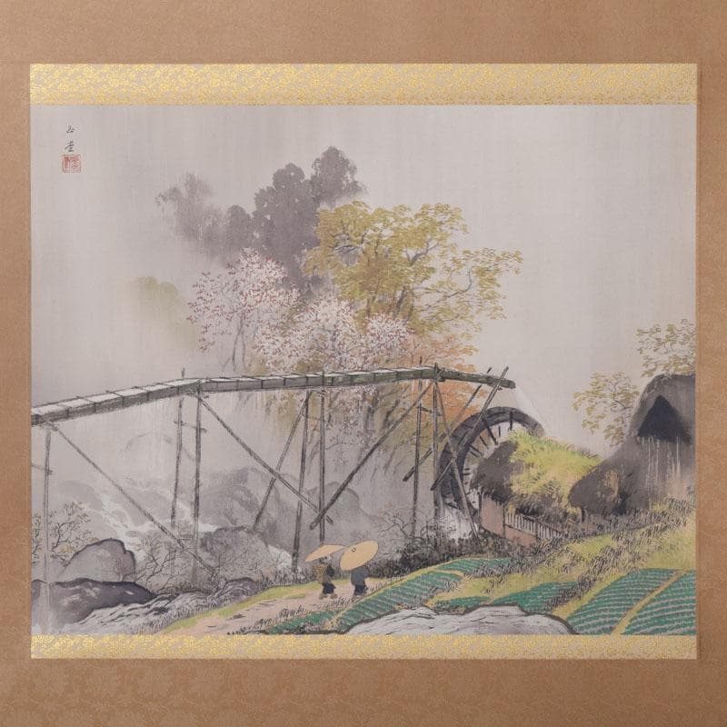 掛軸　小学館発行　複製　川合玉堂筆　銘「渓村春雨」　限定480部　C　8462A