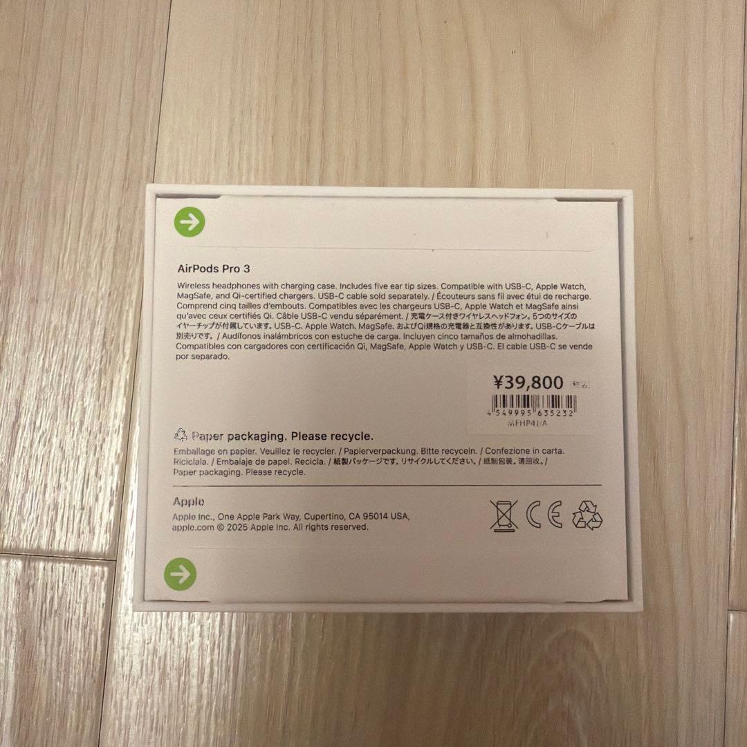 新品未開封 AirPods Pro3