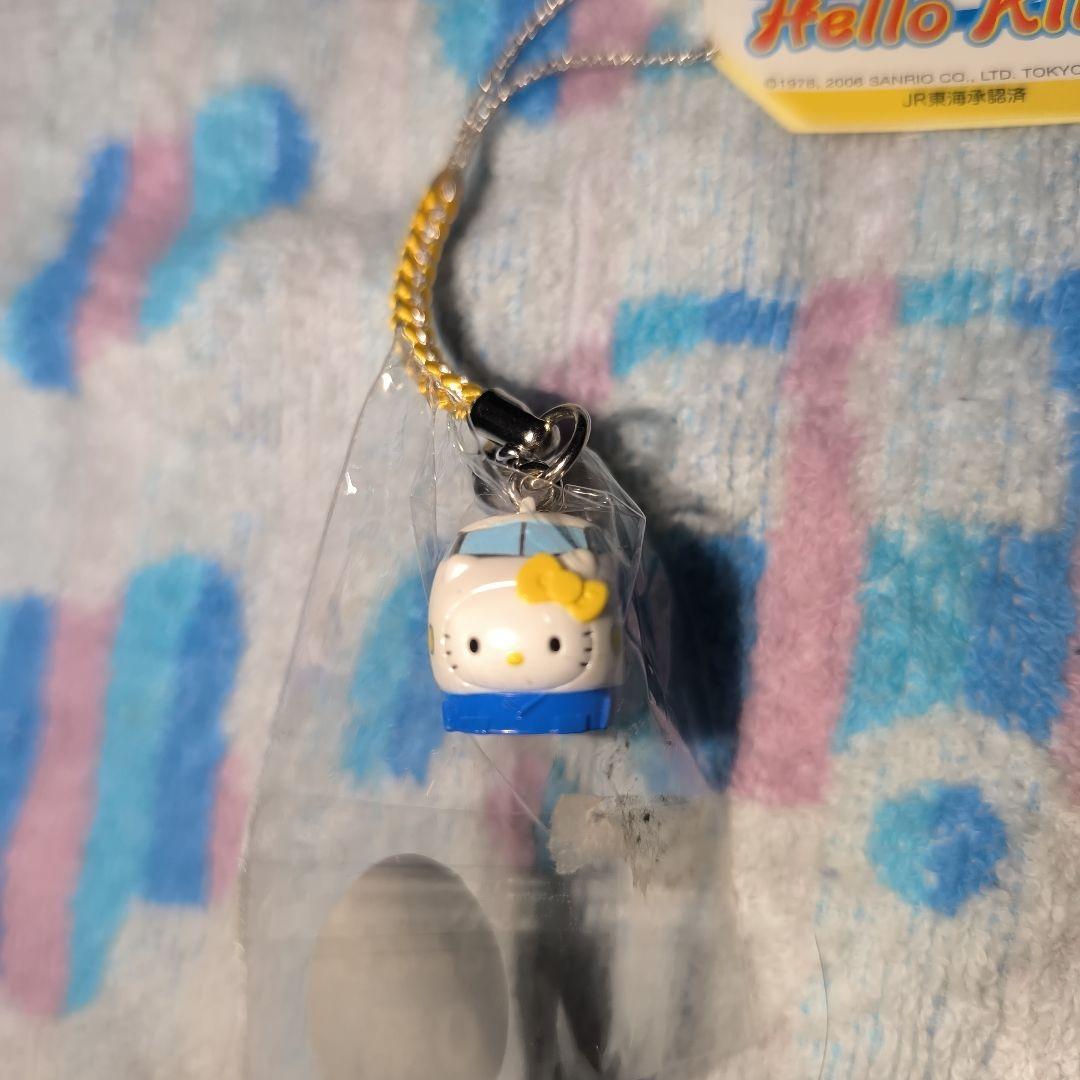 ハローキティ さよなら 0系 新幹線 ストラップ