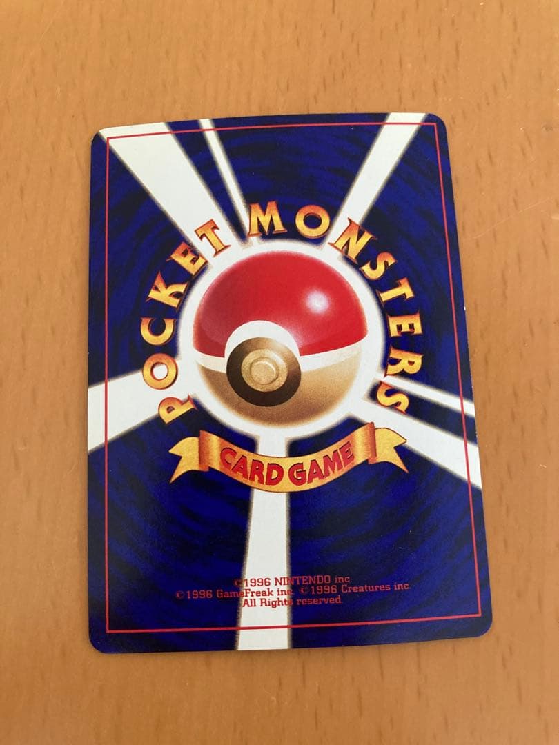 R*N様 ポケモンカード　初期　旧裏　ひかるミュウ