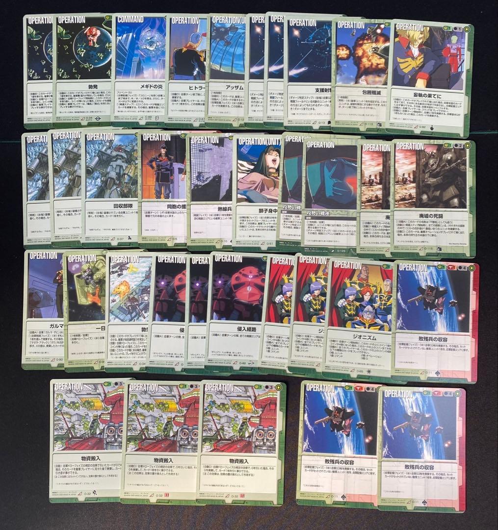 ガンダムウォーカード 緑まとめ売り⑤約3000枚 対ガンダム調査隊など