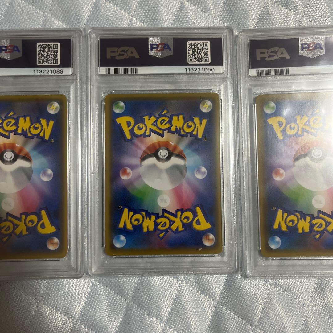 【3連番】PSA10 フシギバナ・リザードン・カメックス 25th