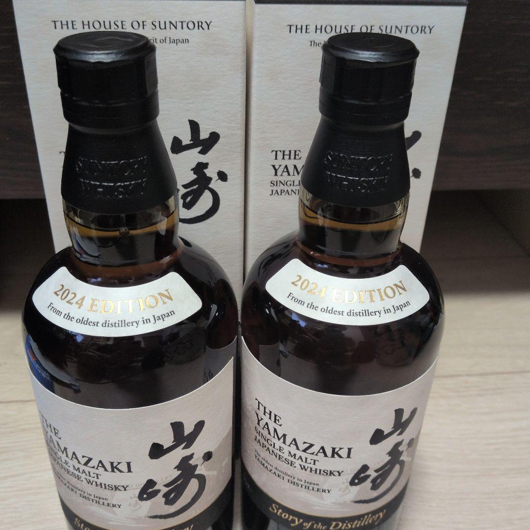 山崎 シングルモルトウイスキー 2024 EDITION
