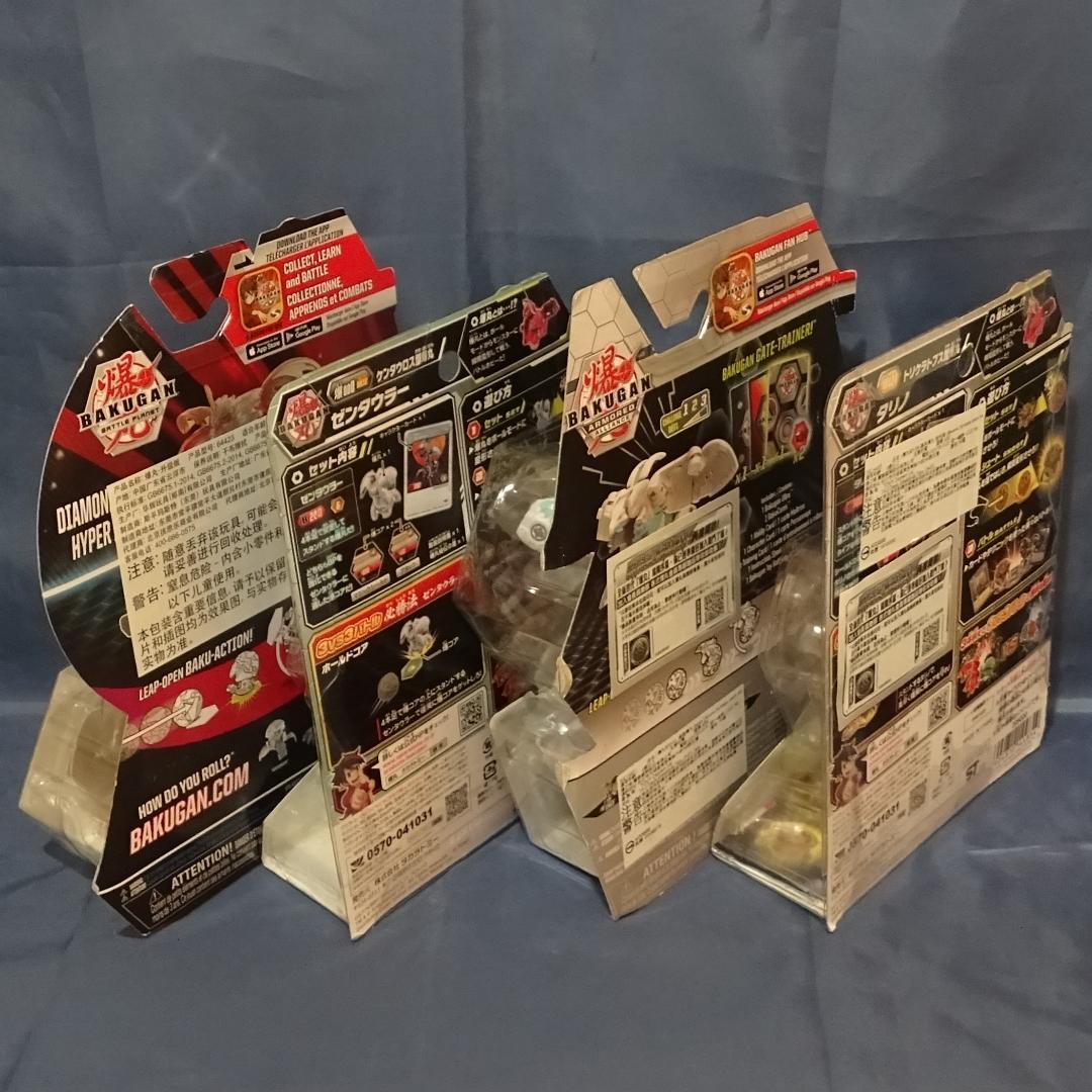 【カイル】爆丸 ダイヤモンドハイパードラゴノイドDX 他セット