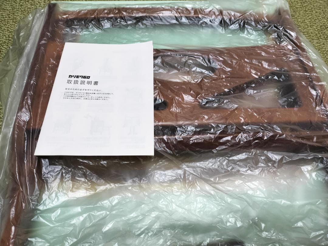 【カリモク60】マガジンラック A36001 ウォールナット　外箱、取説付