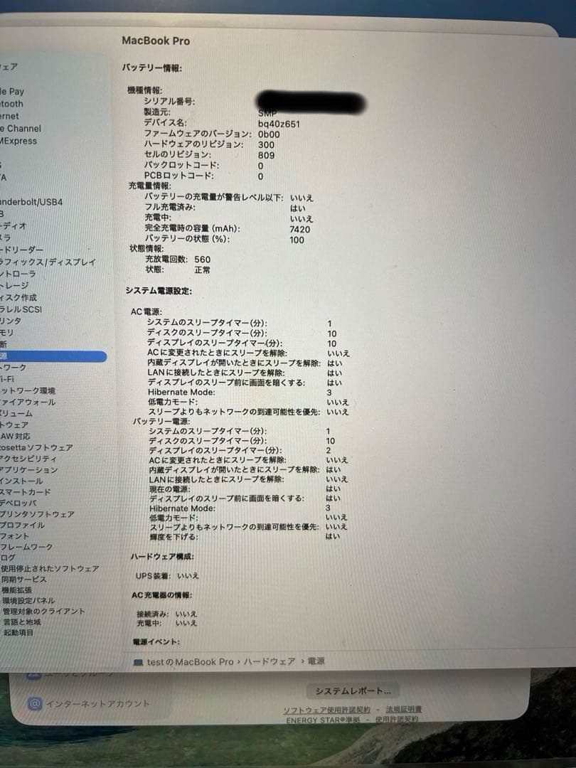 2019 Apple MacBook Pro 16インチ Core i9 1TB