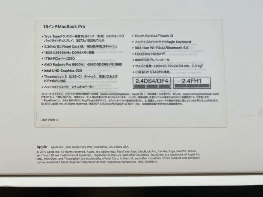 2019 Apple MacBook Pro 16インチ Core i9 1TB