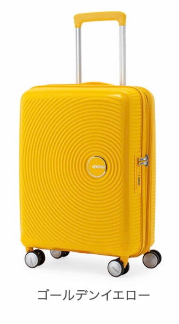 AMERICAN TOURISTERスーツケースサウンドボックス機内持ち込み可