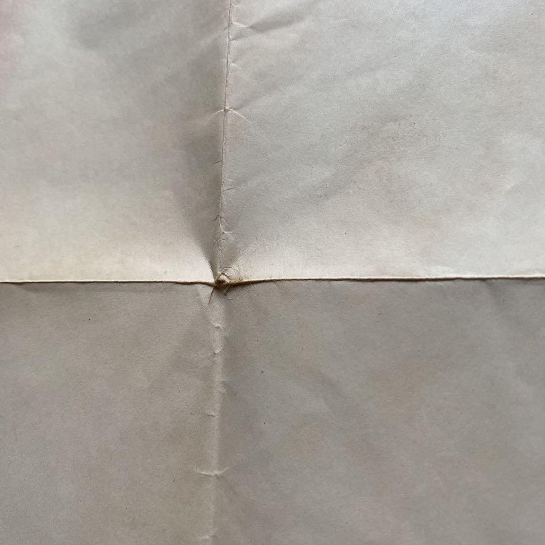 昭和 レトロ すごろく 石原裕次郎・美空ひばり　お正月 昔