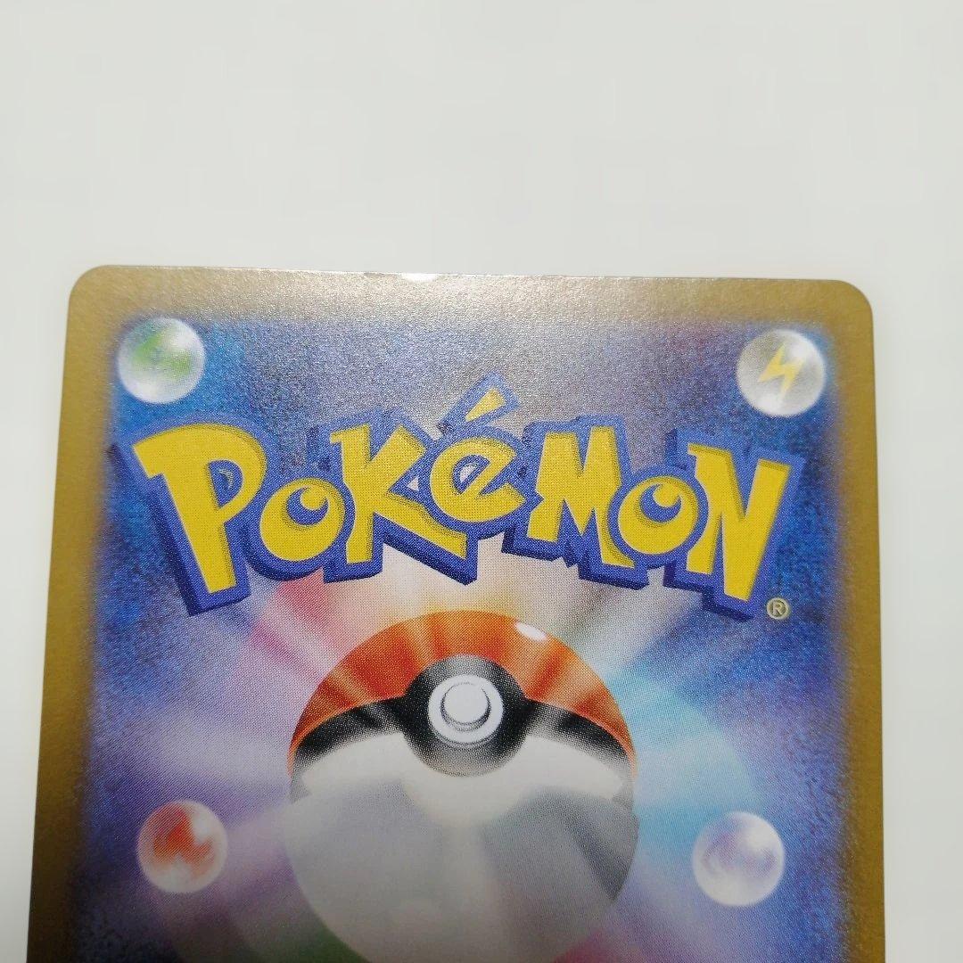 ポケモンカード　オドリドリex　sar　プテラ　マスターボールミラー