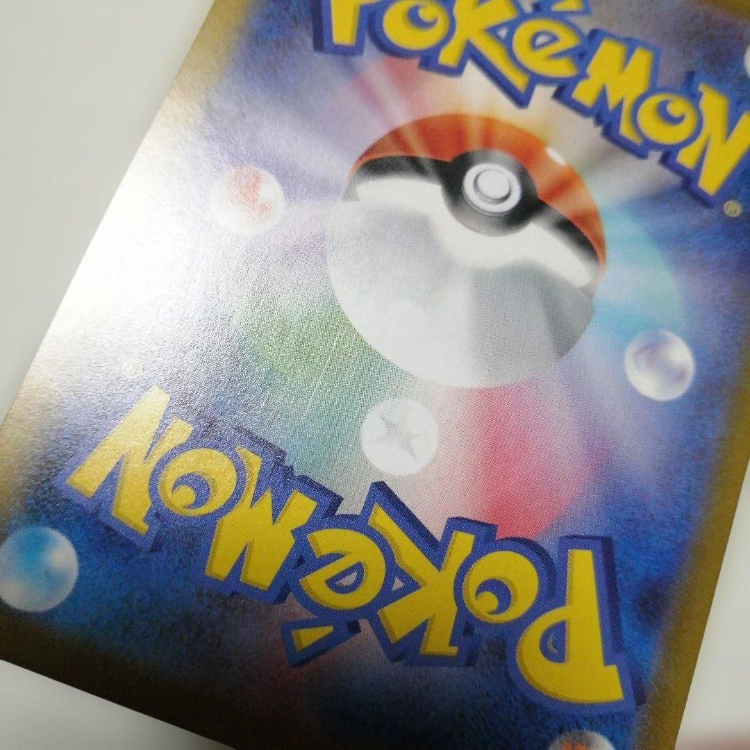 ポケモンカード　オドリドリex　sar　プテラ　マスターボールミラー