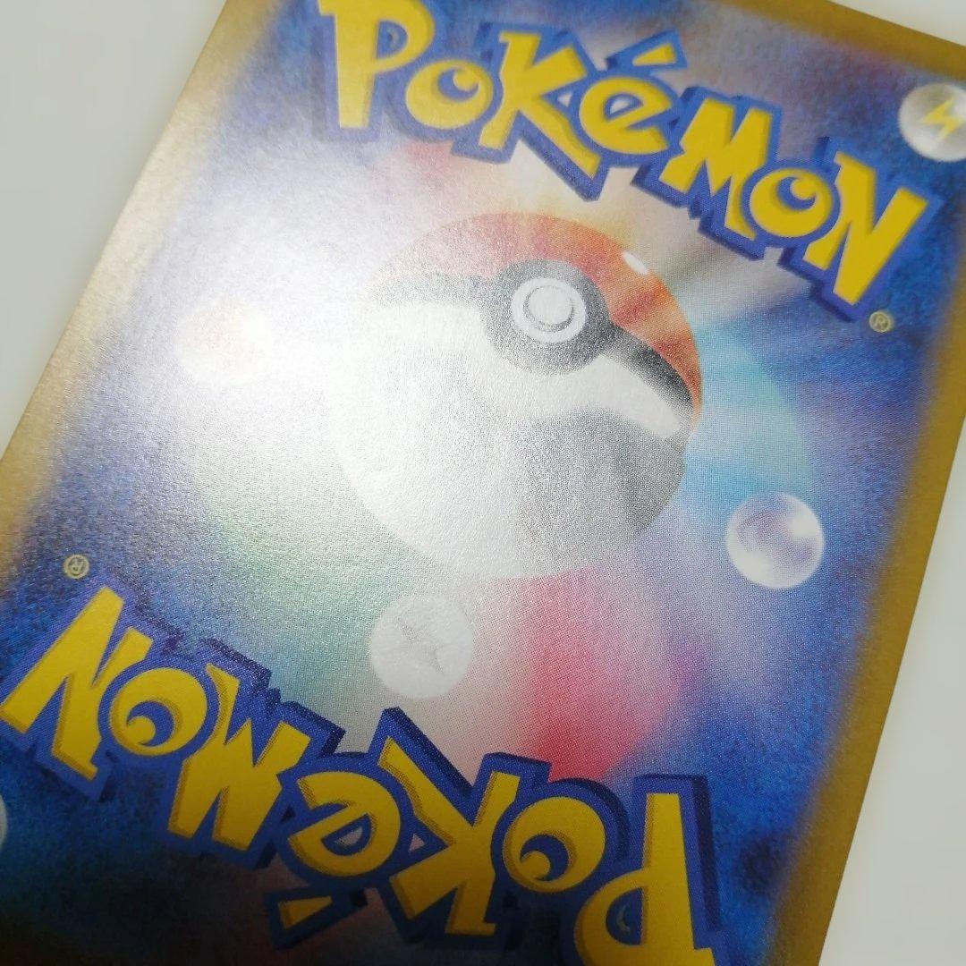 ポケモンカード　オドリドリex　sar　プテラ　マスターボールミラー