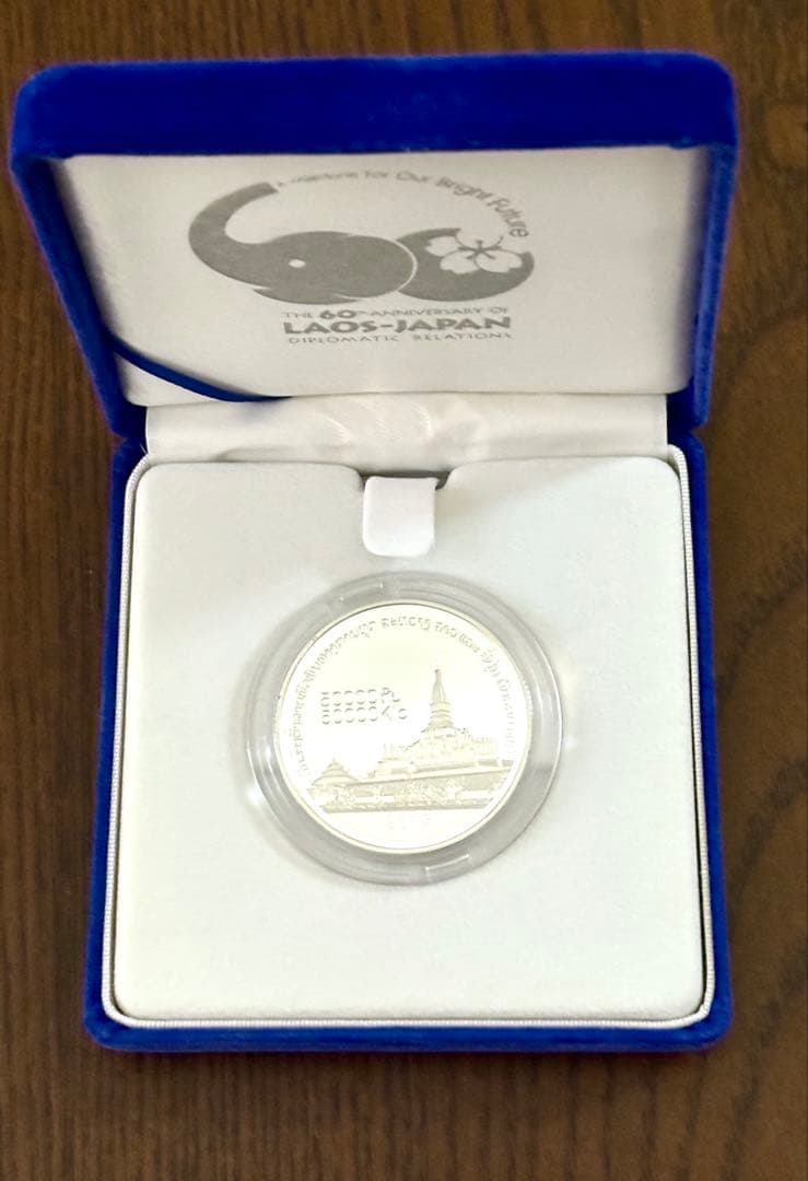【特価品】日本ラオス外交関係樹立60周年記念 50,000キーププルーフ銀貨幣