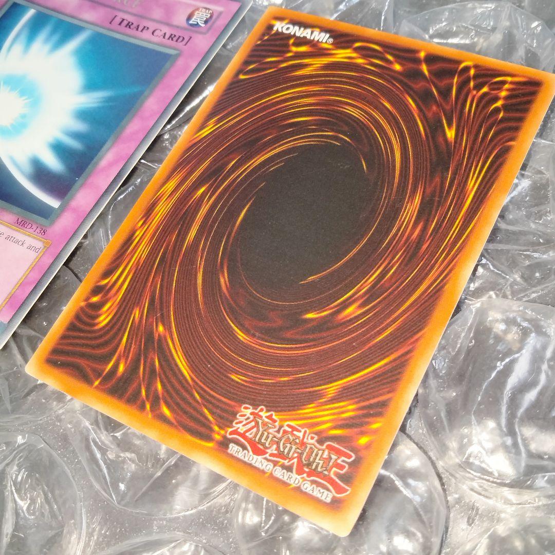 大セール エラー faded ミラーフォース 初期 遊戯王 比較用付