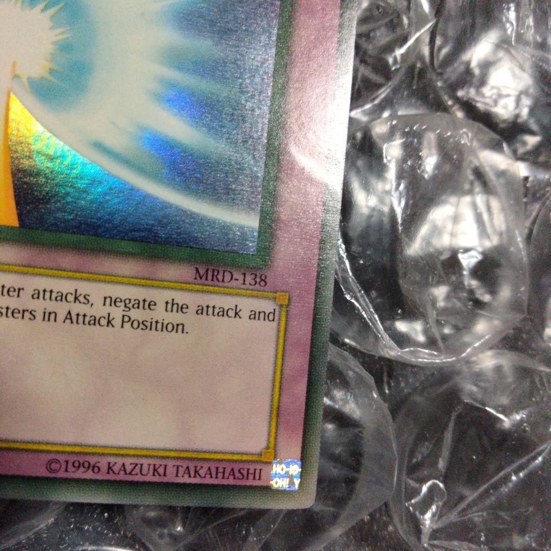 大セール エラー faded ミラーフォース 初期 遊戯王 比較用付