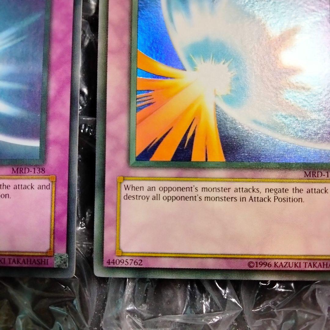 大セール エラー faded ミラーフォース 初期 遊戯王 比較用付