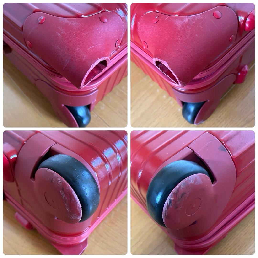 RIMOWA サルサ レッド 855.52 機内持込 キャリーケース