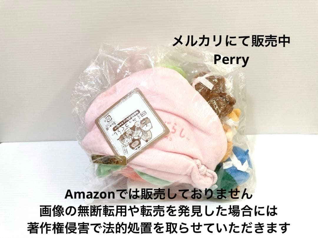 映画すみっコぐらし　とびだす絵本とひみつのコ　スペシャルぬいぐるみセット　桃太郎