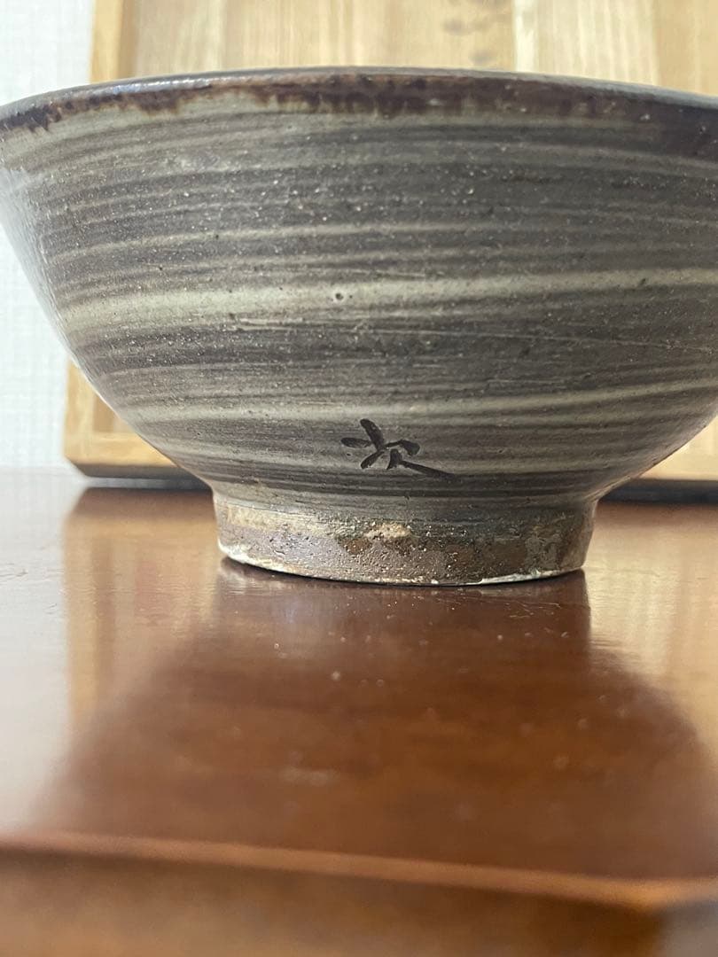 金城次郎 人間国宝 5寸マカイ 口径約15cm やちむん 壷屋焼 茶碗 共箱付