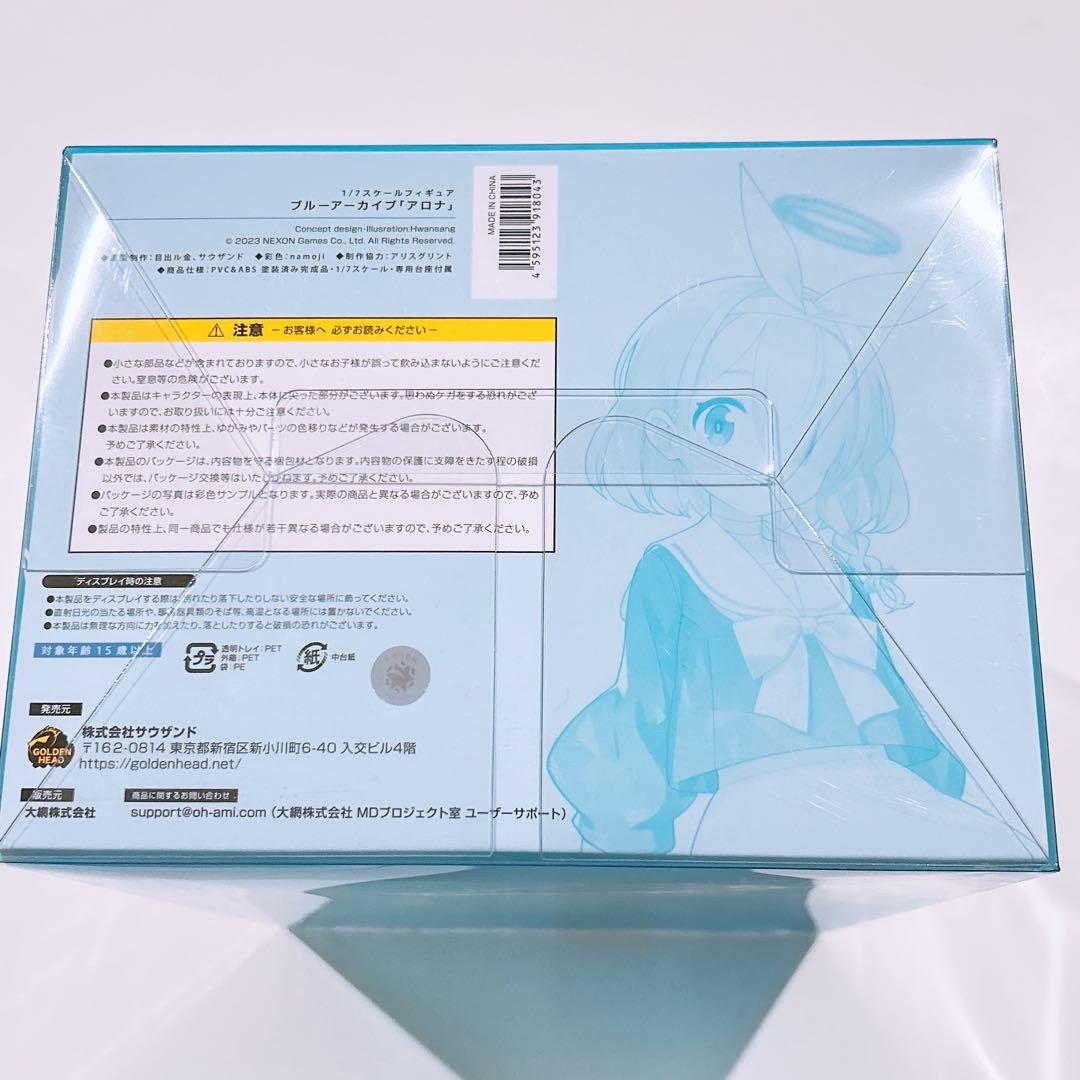 未開封 アロナ 1/7スケール フィギュア ブルアカ ブルーアーカイブ あみあみ