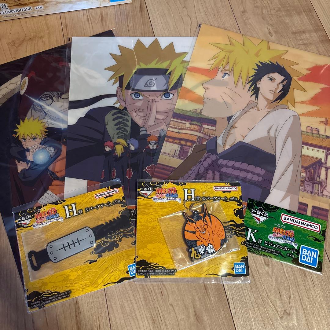 一番くじ ナルト ラストワン賞 うずまきナルト(妖狐の衣 六本目)