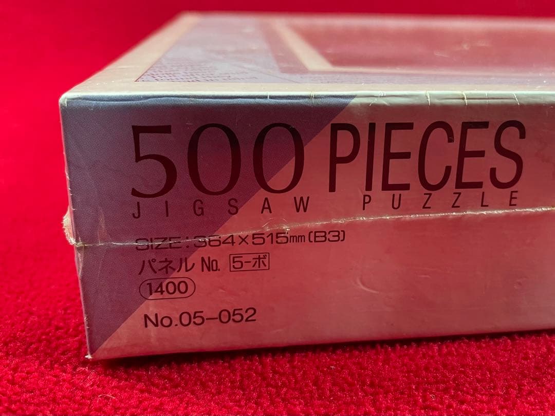 マンハッタン　BMW 325 パズル　ミックス　ソサイアテイ　500ピース