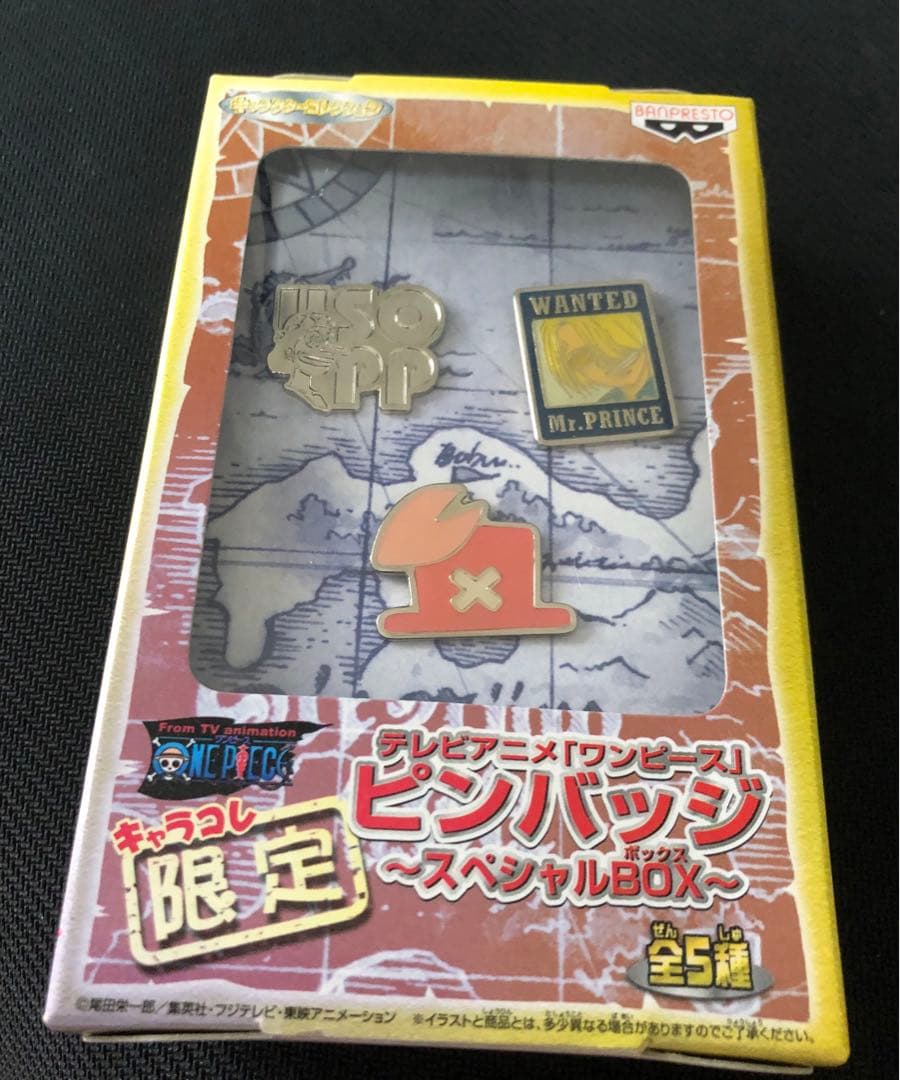 激レア　ワンピース　ポックス　SP BOX キャラコレ限定　サンジ