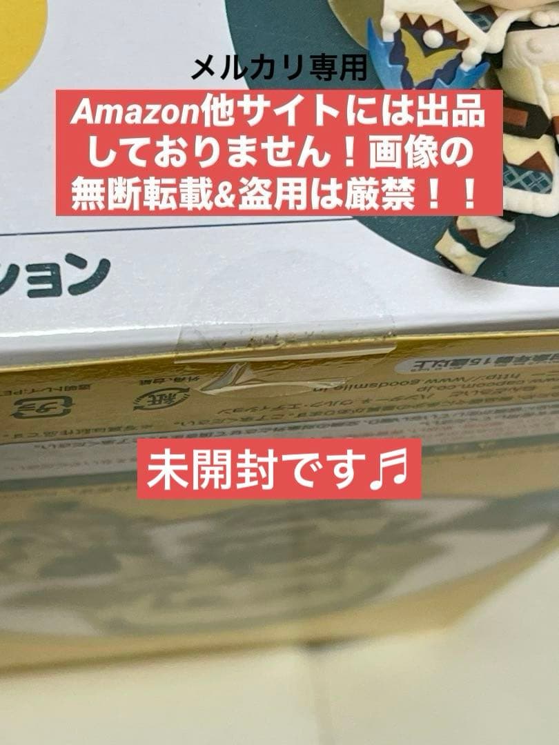 【未開封】 ハンター♀　ウルク・エディション　ねんどろいど　モンスターハンター4