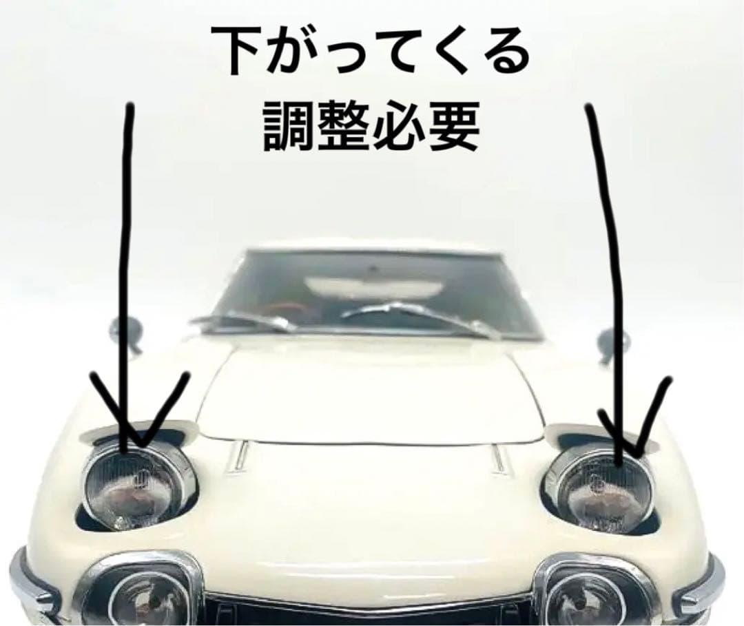 ディアゴスティーニ1/10トヨタ2000GT