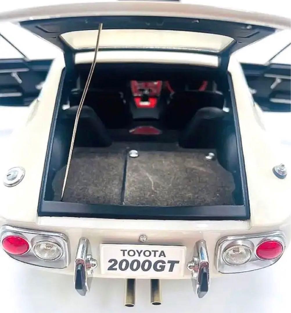 ディアゴスティーニ1/10トヨタ2000GT