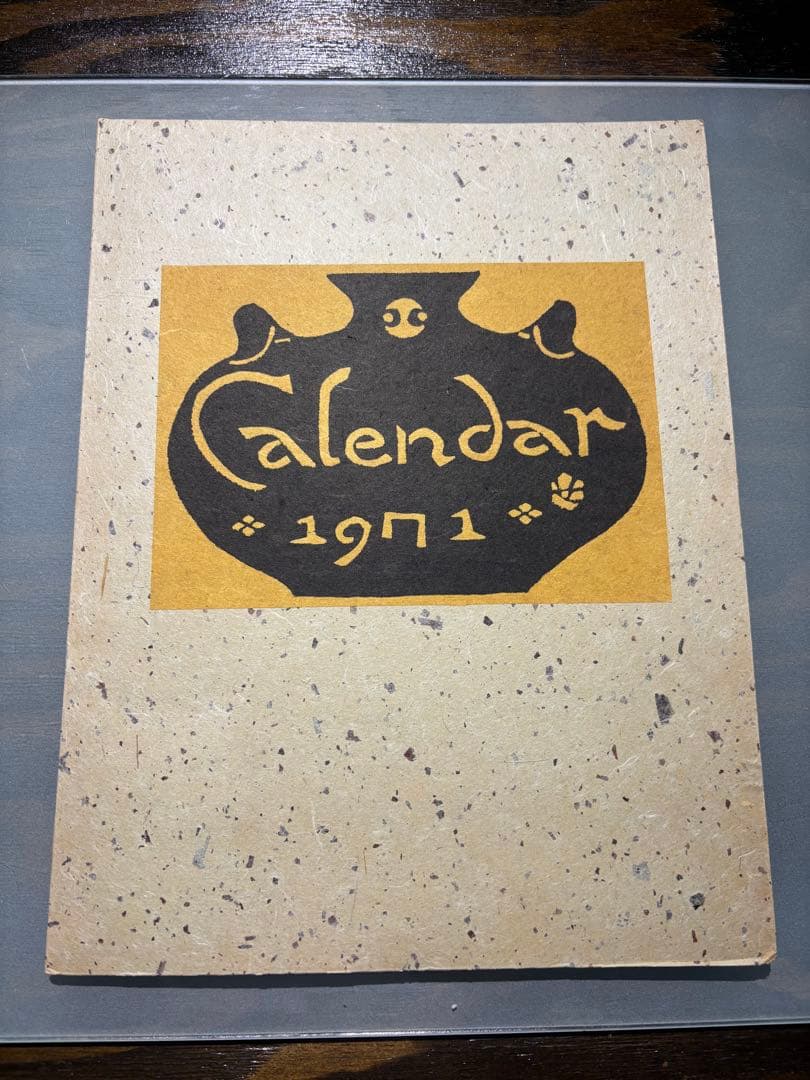 2冊目以降送料+α値引き対応します　　　芹沢銈介　1971年　表紙と12ヶ月揃い